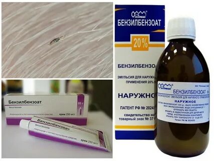 Какую эмульсию применяют при