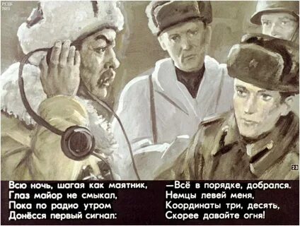 Был у товарища деева