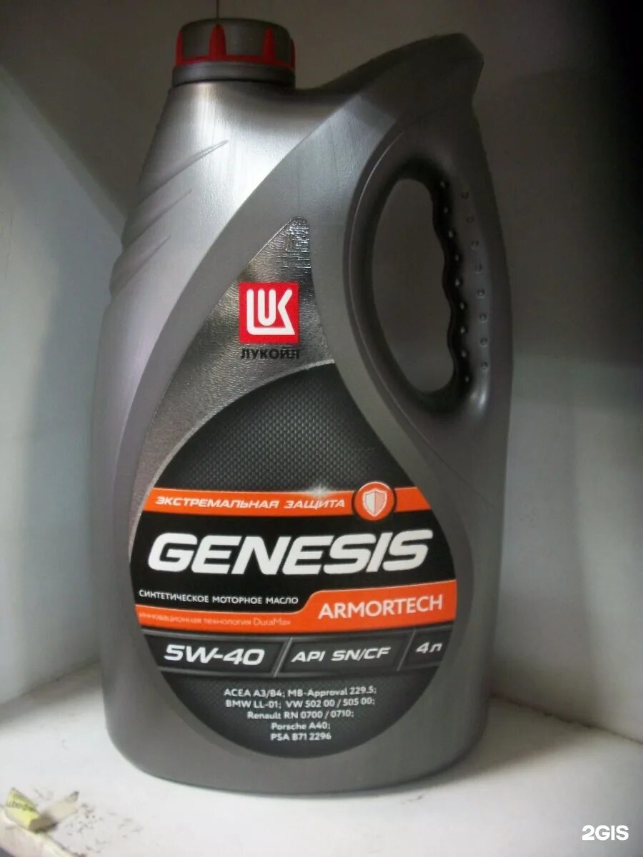 Моторное масло lukoil genesis armortech 3148675 5w40 4 л. Масло синтетика 5w40 дженезис. Лукойл genesis armortech 5w-40 5 л. Лукойл армотек 5w-40. Лукойл генезис 5w40.