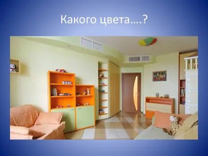 Описание комнаты 2 класс