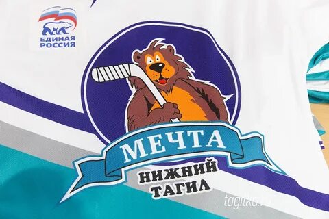 Мечта нижний