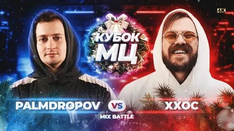 Кубок мц