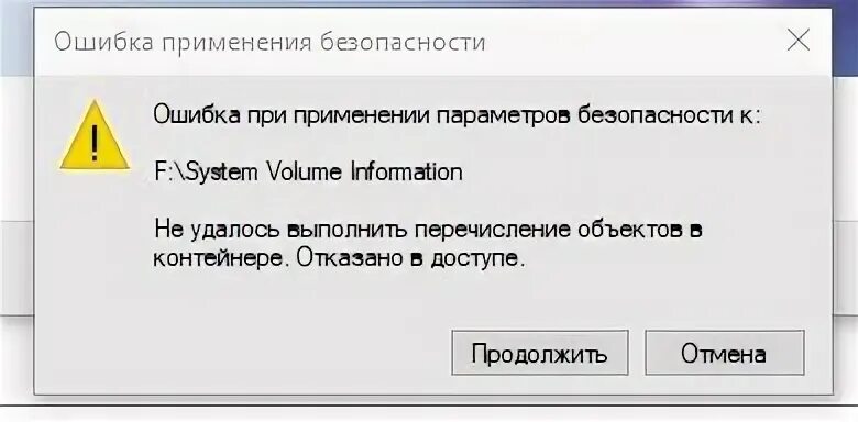 Параметр ошибки