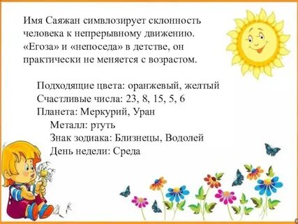 Воспитатель в речевой детский сад