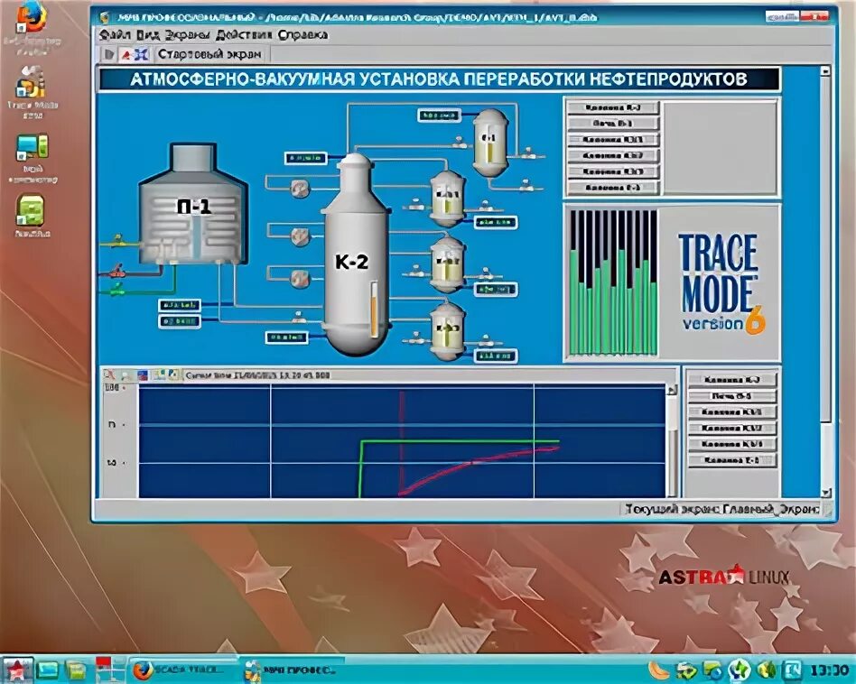Scada система trace mode. Скада trace mode. теплообменник в trace mode. scada trace mode 6. схема в trace mode 6.