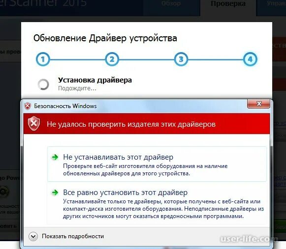 Как проверить драйвера