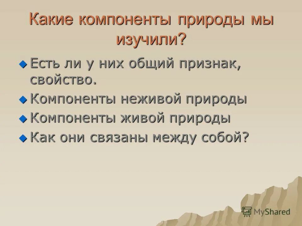 соединения кремния. кремний интересные факты. кремний в природе в свободном виде. биогенное вещество примеры. кремний и его соединения в природе.