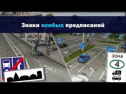 Пдд 2023 на пк