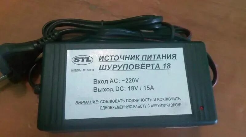 Аккумуляторы питания 18 в. Блок питания для шуруповерта 12 вольт от сети 220в. блок питания для шуруповерта на 12в makita.