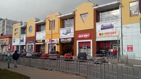 Сипягина новороссийск