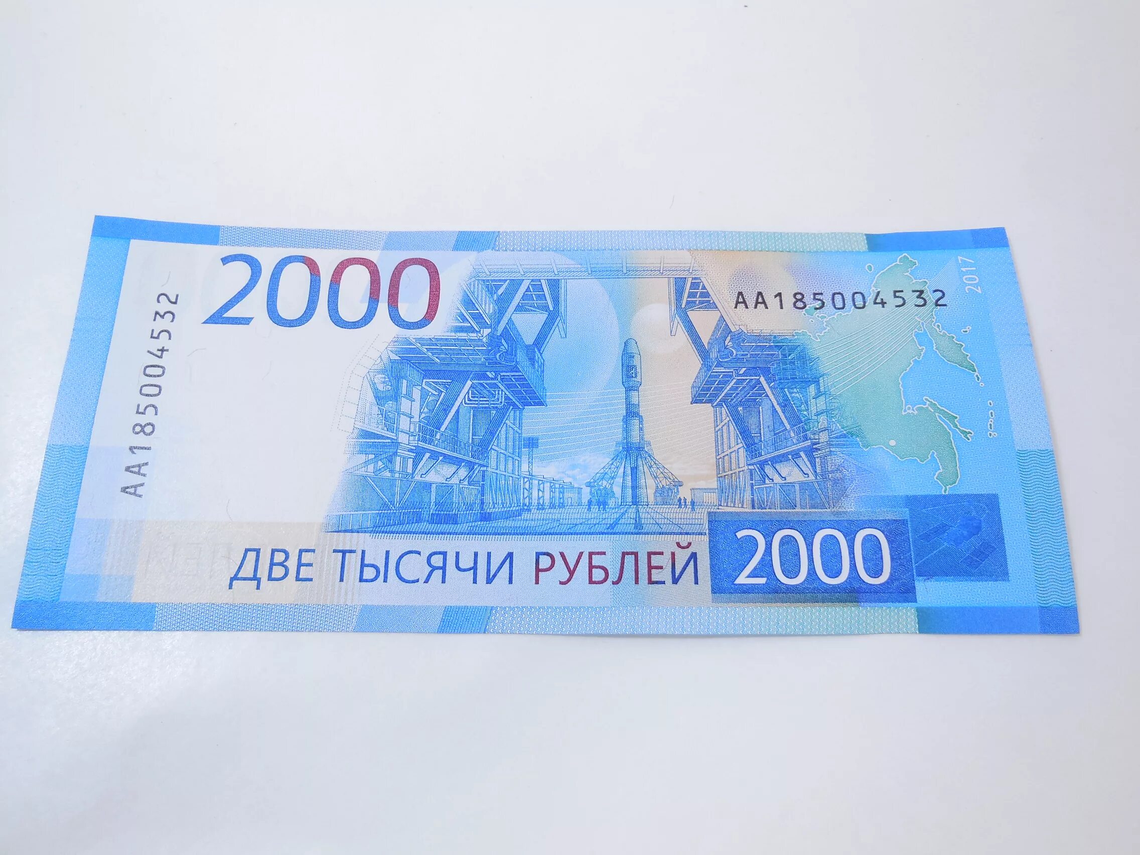 Производство 2000 руб. 2000 Рублей. Купюра 2000 рублей. Банкноты 2000 рублей. Банкнота 2000 рублей 2017.