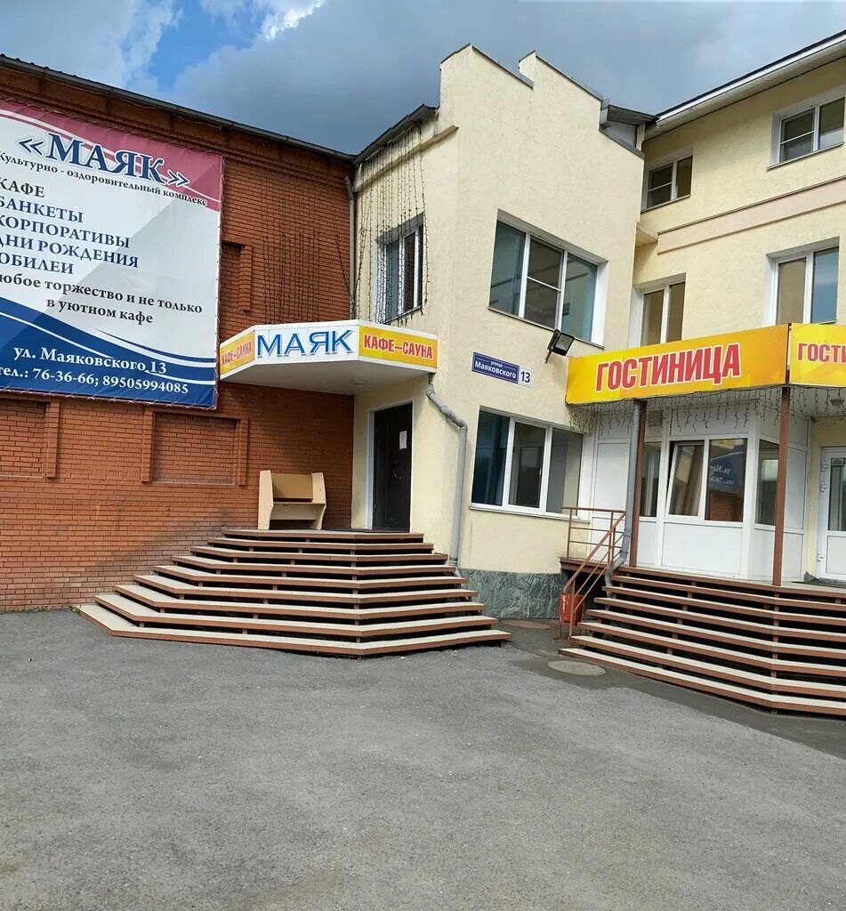 маяковского, 13. грузовая 11 кемерово. улица маяковского кемерово. маяковского, 13. сауна маяк кемерово.