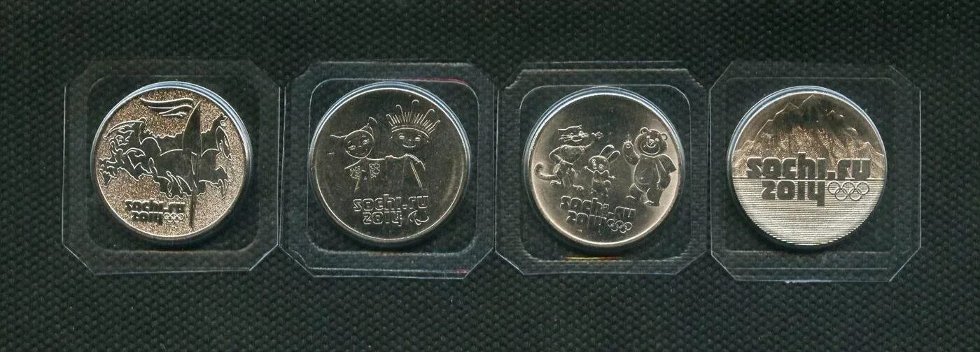 Монета Сочи 2014 горы. Сочинские 25 рублей. Сувенирные монеты Сочи 2014. Сочи горы 25 руб.