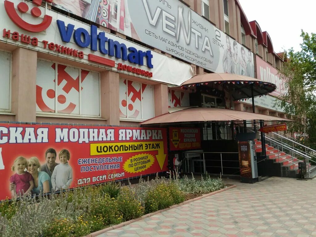 улица ленина 38 джанкой электрон. ленина 8 джанкой. октябрьская 125 джанкой. джанкой улица ленина магазин. ул дзержинского джанкой.