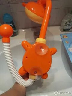 Shower toys