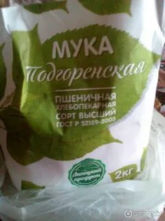 Мука 7
