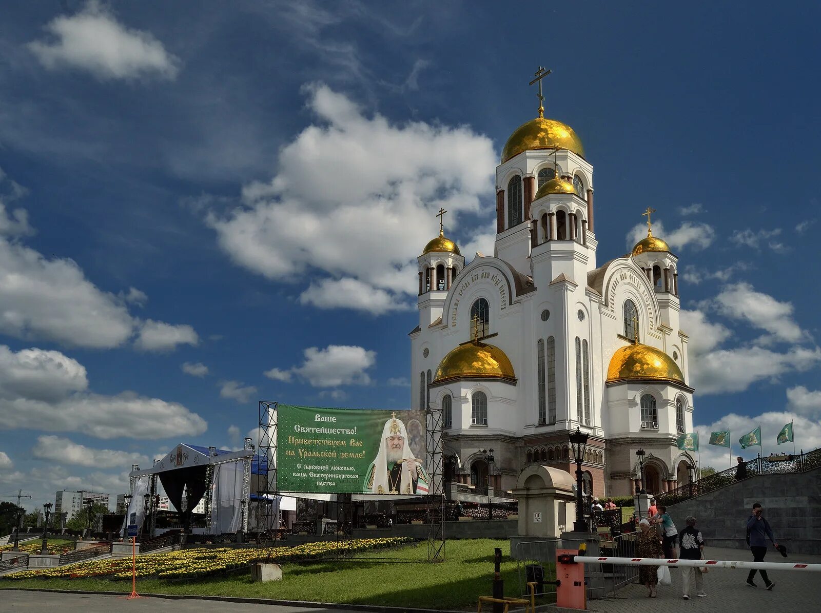 Храм николая 2 в екатеринбурге. Церковь на крови екатеринбург романовых. Екатеринбург романовы церковь. Храм романовых. Храм романовых.
