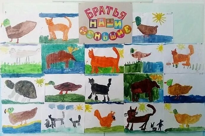 Творческая работа наши меньшие друзья. Детские рисунки животных. Детские рисунки с животными. Любимые животные рисунки. Рисование в детском саду домашние животные.