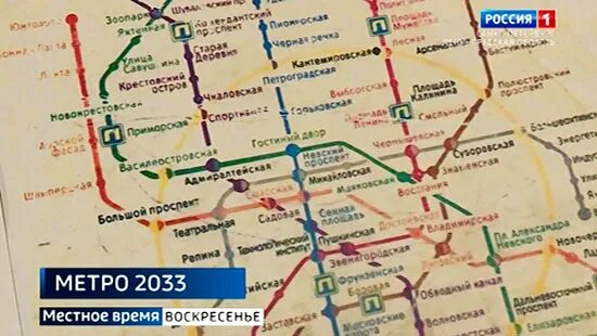 Карта метро спб санкт петербург 2024. Ветка метро Питер 2024. Метро СПБ 2024 С новыми станциями. Схема метро Санкт-Петербурга 2024. Новая схема метро СПБ 2024.