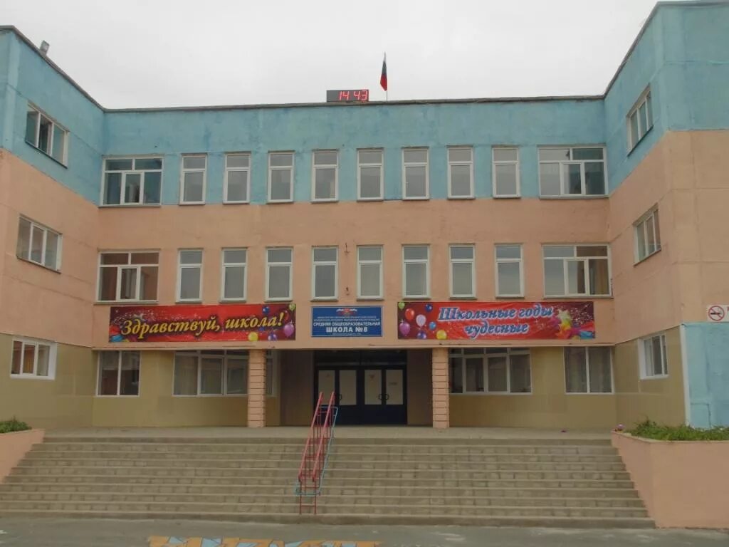 Сайт школы 8 оренбург. Сайт школы 8 оренбург. Школа 27 орск. Сайт школы 8 оренбург. Сайт школы 8 оренбург.