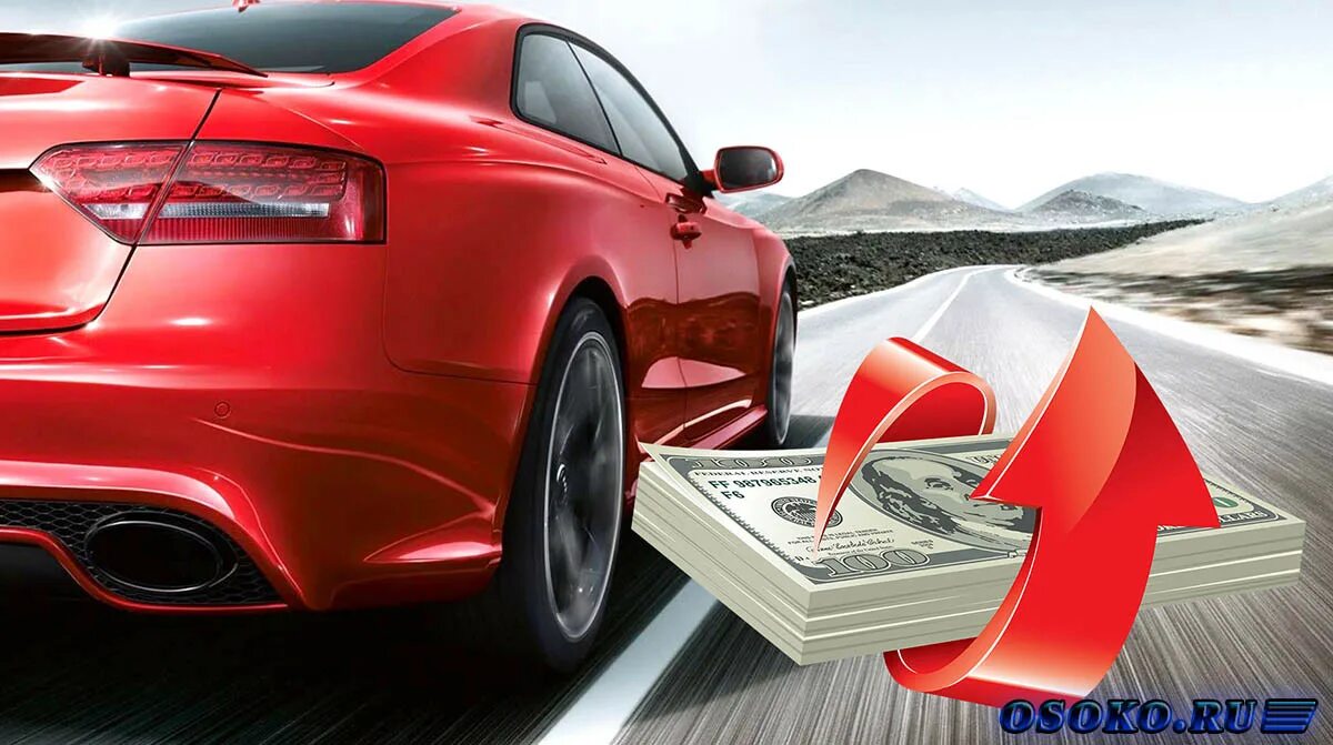 хоум кредит под залог авто