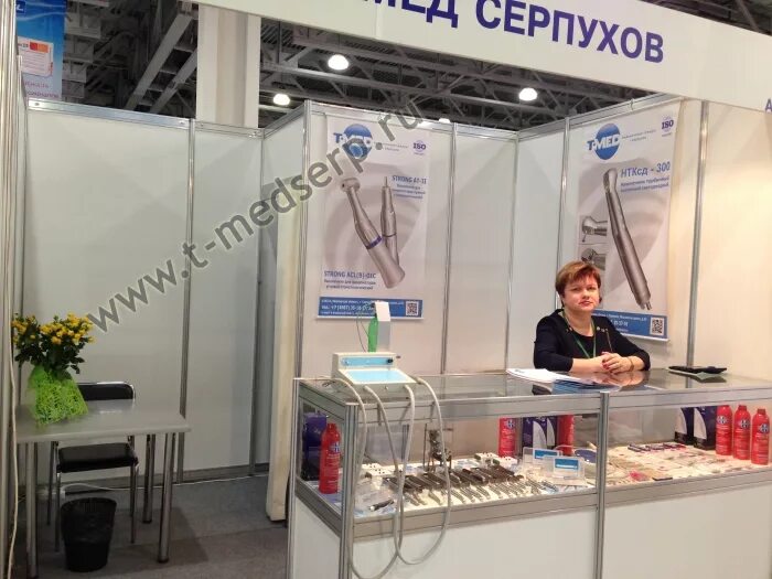 порядок серпухов работа