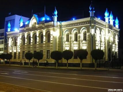 Фафа уральск