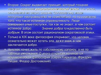 Марксистская этика основана на