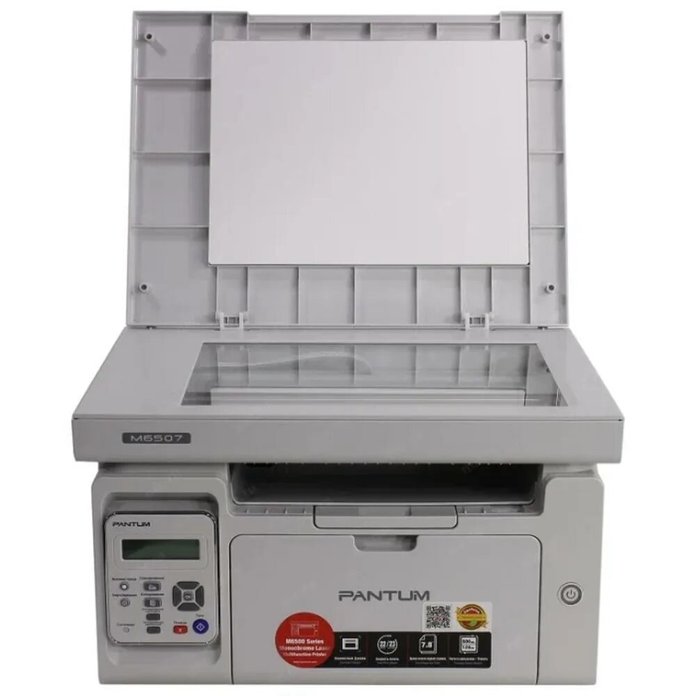 Мфу лазерный pantum m6507w. Мфу лазерное pantum m6507. мфу лазерный pantum m6507, a4, лазерный, серый. мфу pantum m6507 (m6507). мфу лазерное pantum m6507w, a4.