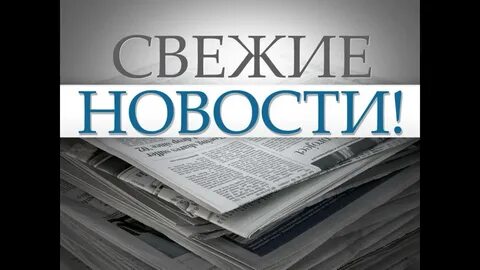 Лучшая страница новостей