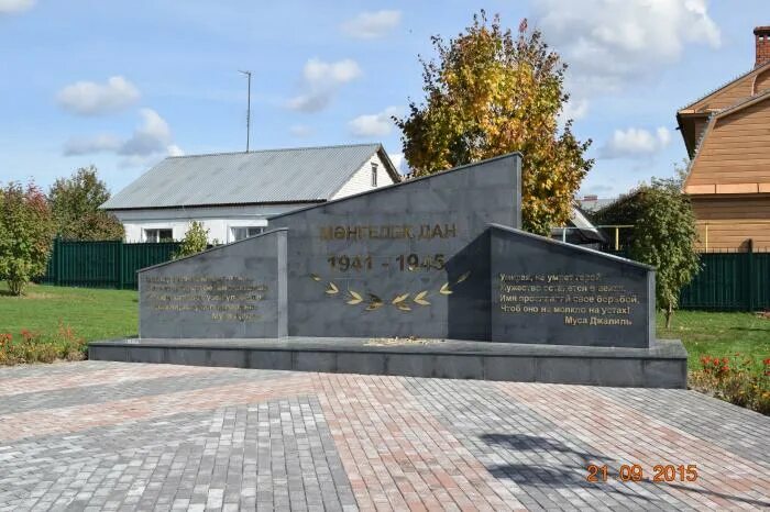 Арский парк Победы. Парк Победы Арск. Памятники в городе Арска РТ. Мемориальный комплекс в Арске. Памятник букварю