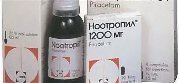 ноотропил аналоги. ноотропил аналоги. ноотропил 1200. ноотропил нео. ноотропил аналоги.