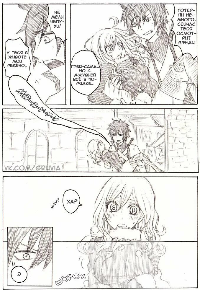 Брюшная беременность манга. Манга беременная жена. Незапланированная беременность манга. Манга тег беременность. Манга про беременность мужчины.