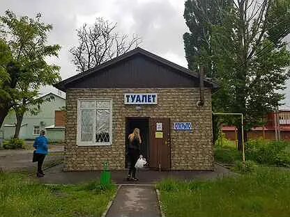 Авито работа новошахтинск