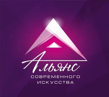 Альянс это