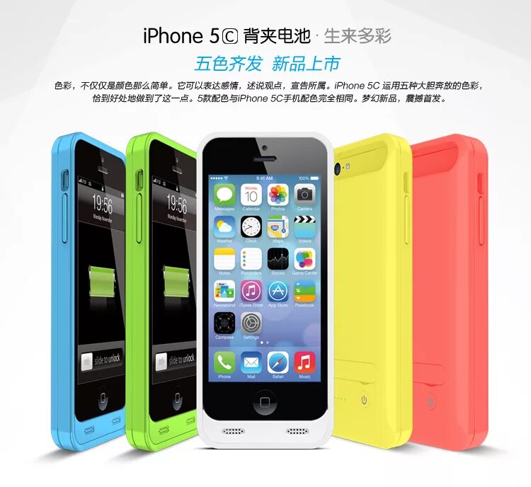 5c. Apple iphone 5c. айфон 5 ц. айфон 5 си. iphone 5s5c 1900mah.