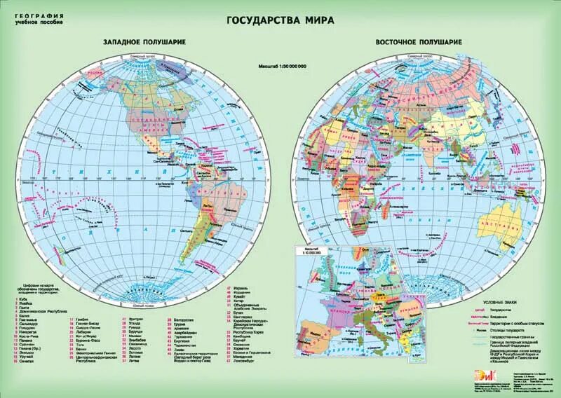 Карта полушарий политическая карта по географии 5. Политическая карта полушарий Восточное полушария карта. П̾о̾л̾и̾т̾и̾ч̾е̾ш̾с̾к̾а̾я̾ К̾а̾р̾т̾с̾а̾ п̾о̾л̾у̾ш̾а̾р̾и̾и̾. Политическая карта полушарий Восточное полушарие.