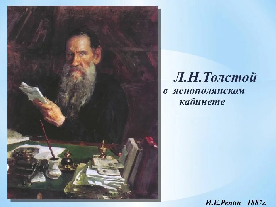 Лучший урок чтения