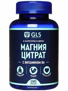 Gls pharmaceuticals