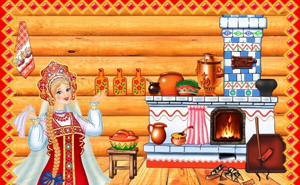 Тема народное культура и традиции средняя. Тема народное культура и традиции средняя. Тема народное культура и традиции средняя. Тема народное культура и традиции средняя. Тема народное культура и традиции средняя.