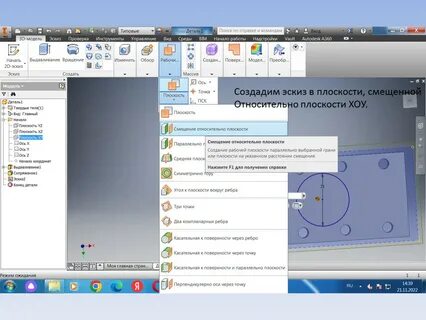 Как сделать отдельные виды