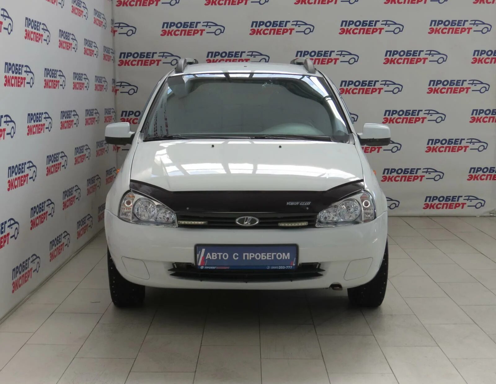 автосалон вояж орск. автосалон вояж. вояж орск. вояж лада орск. автосалон лада орск.