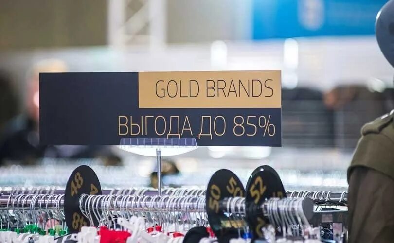 марки одежды в фамилии. фамилия бренды одежды. сумка женская магазин фамилия. фамилия бренды. фамилия бренды одежды.