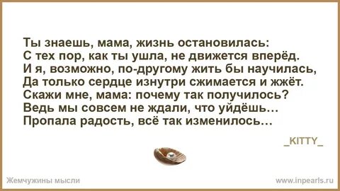 Жалею о прожитой жизни