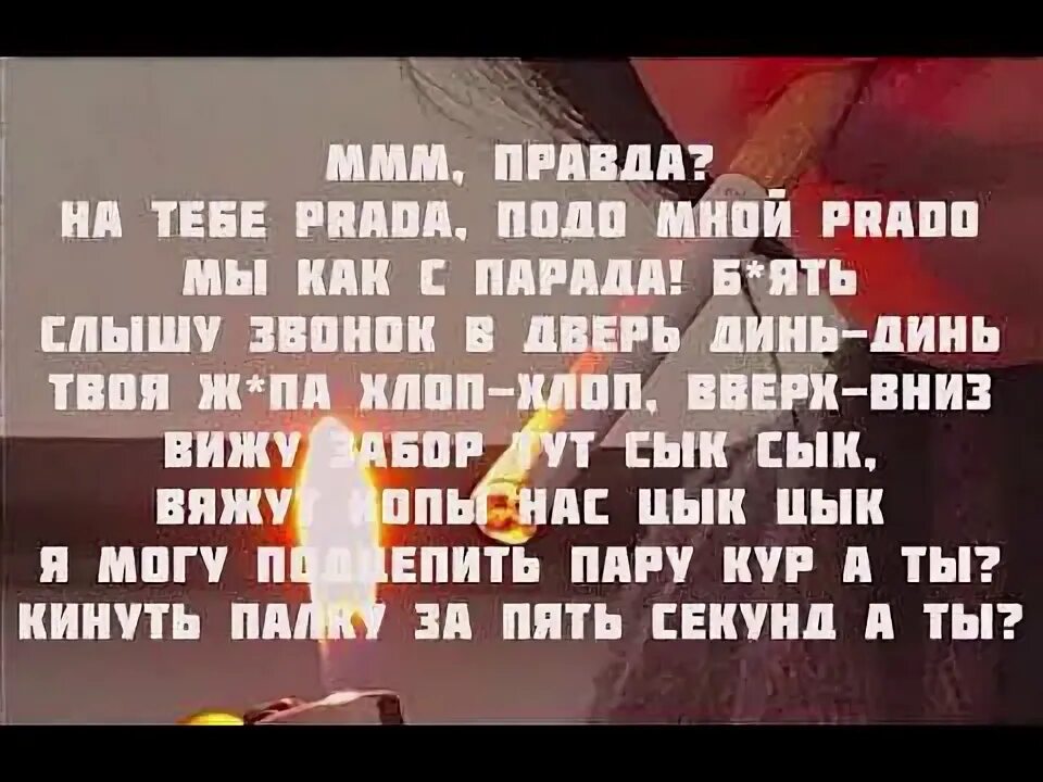 Я люблю тебя больше чем курить ремикс. Курить текст Jakone ft. A.V.G, Итачи. Курить текст Jakone. Курить Jakone, a.v.g, Итачи. Курить a.v.g.