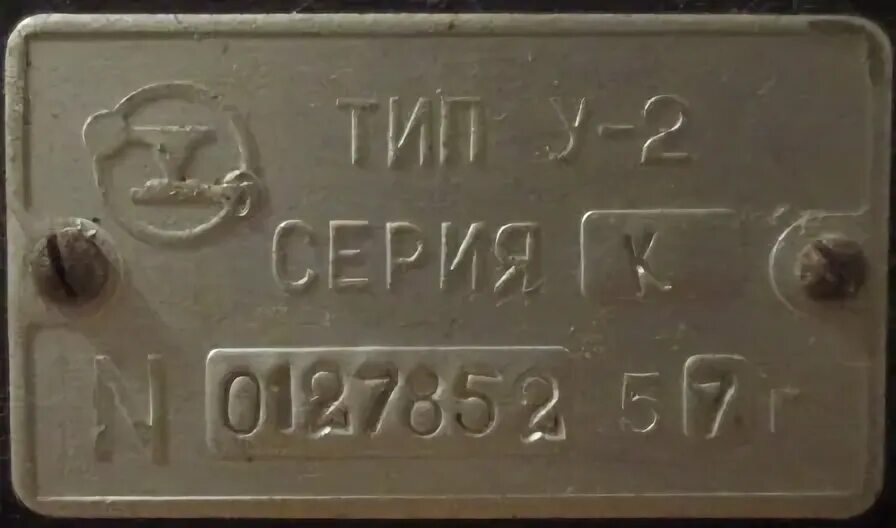 У1 у2 у3