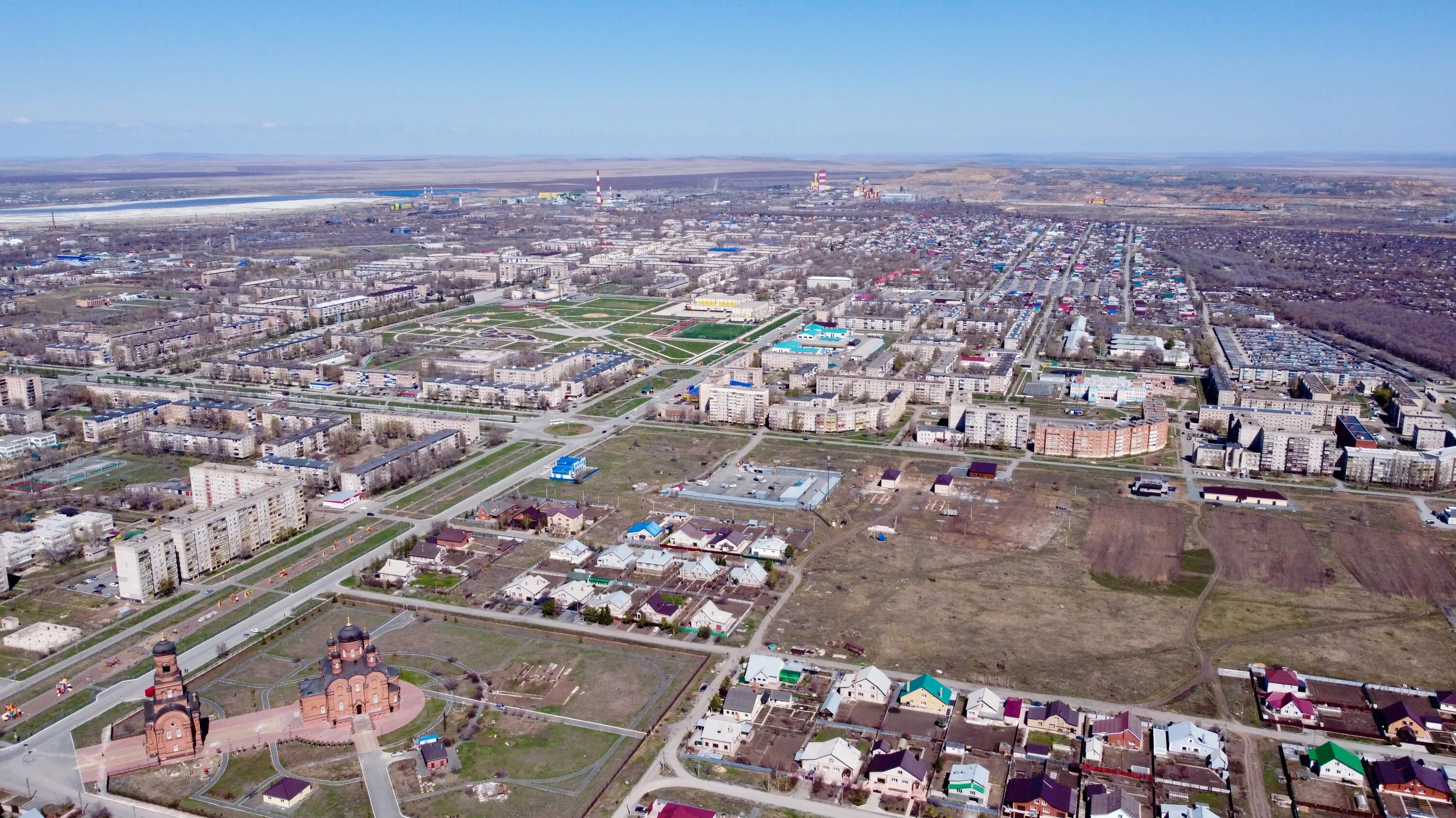 Погода в г гае. Погода в г гае. Парк в гае оренбургская область. Погода в г гае. Ребята во дворе.