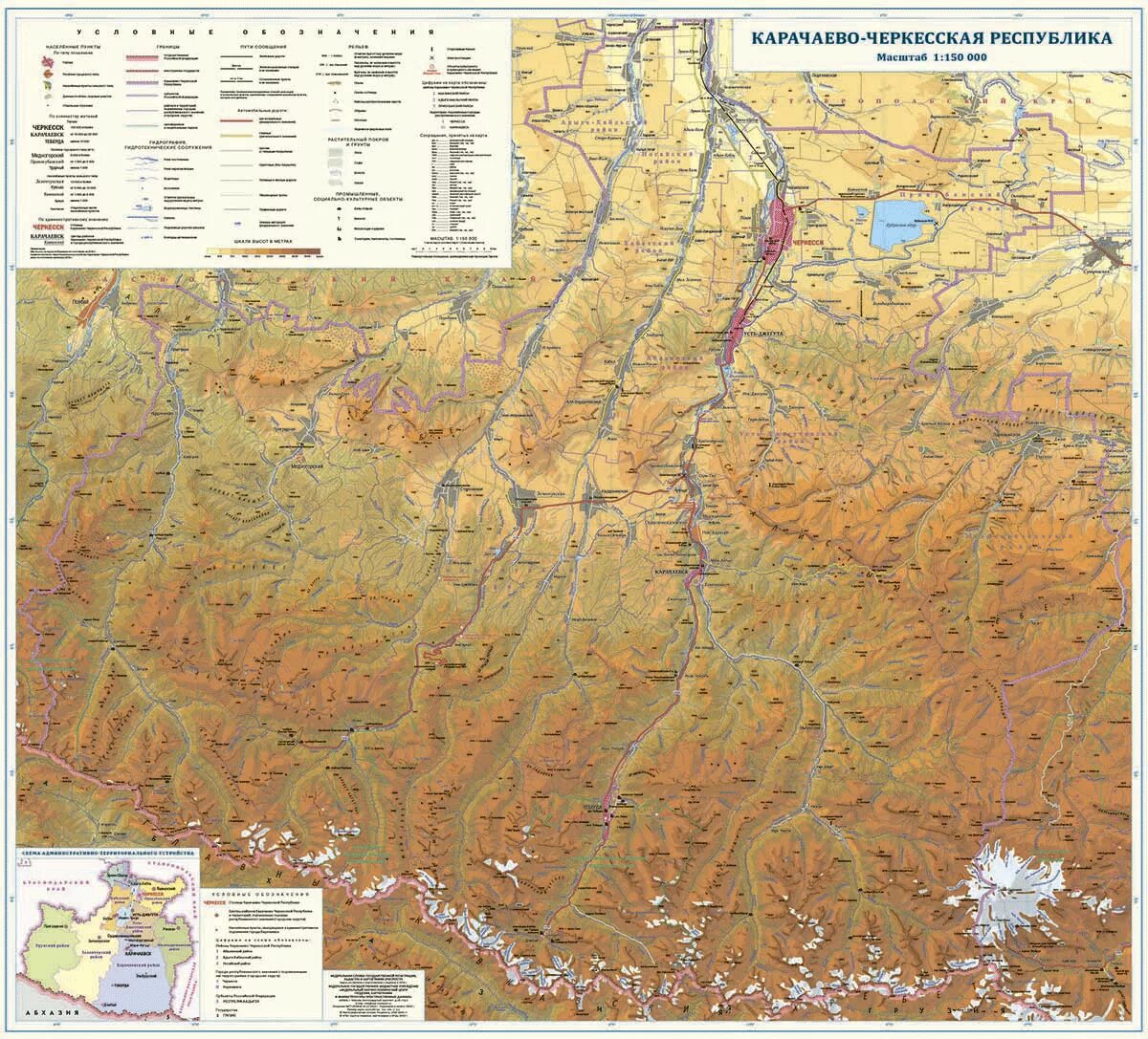 Республика карачаево на карте россии. Физическая карта Карачаево Черкесии. Физическая карта Карачаево Черкессии. Топографическая карта Республики Карачаево-Черкессия. Карта гор КЧР.
