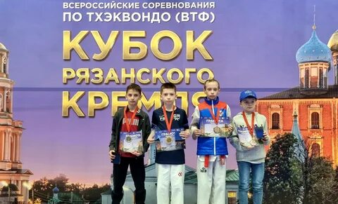 Кубок рязанского кремля