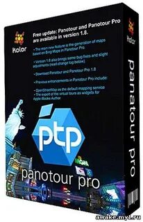 Программа pro 5